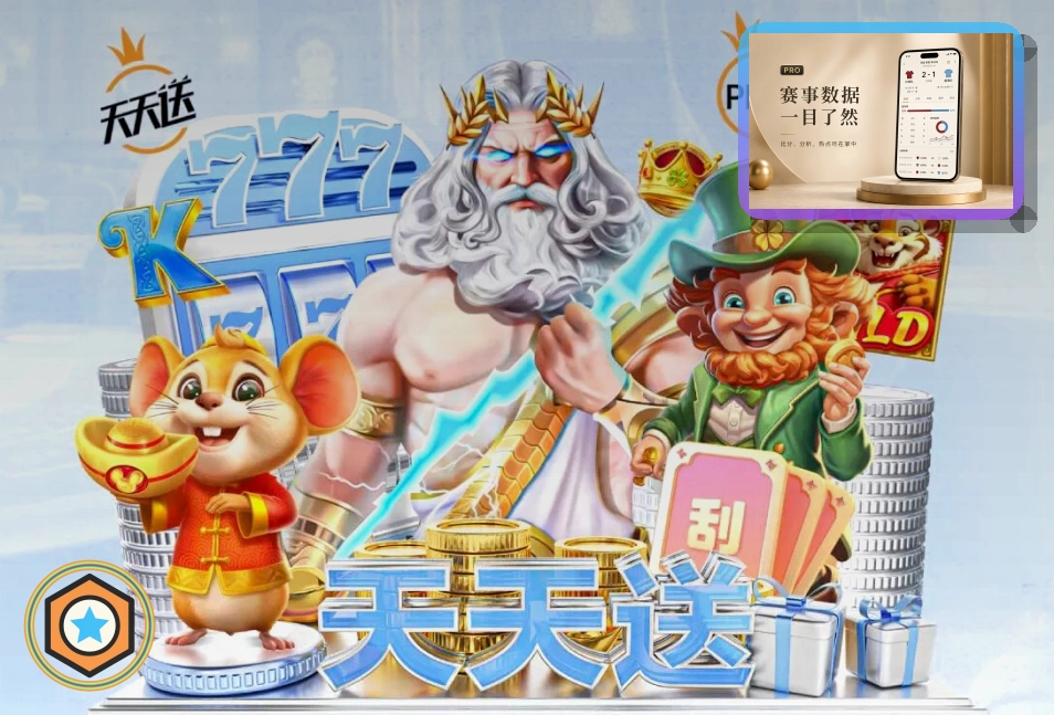 赛事服务认可奖
