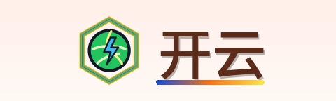 开云 Logo